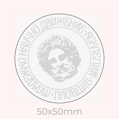 Custom Round Rubber Stamps Online | Colop Self-Inking Logo Stamps image 1